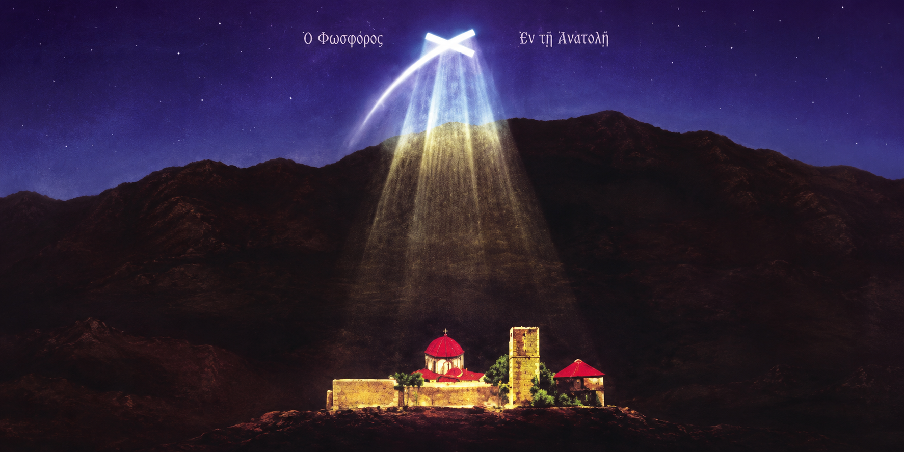 A perseguição aos Ortodoxos do Velho-Calendário pela Igreja grega